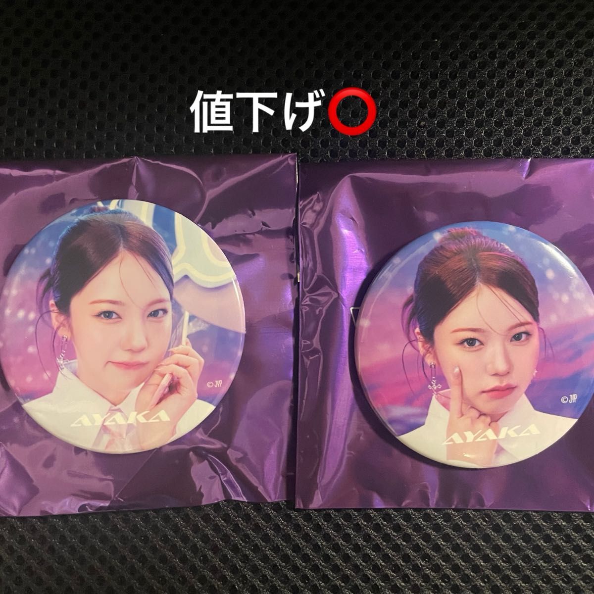NIZIU アヤカ POPUP 缶バッジ 39個 NiziU あやか 缶バッチ NiziUniverse POPUP|Yahoo!フリマ(旧