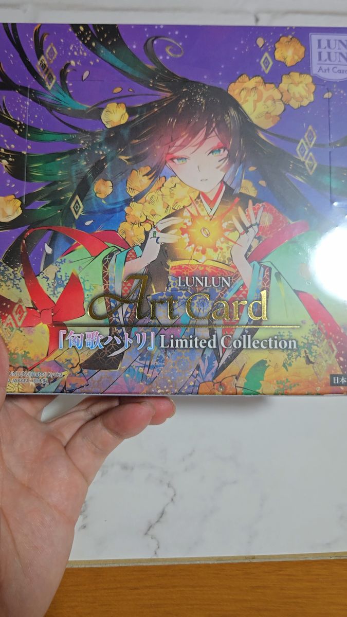 匈歌ハトリ Art Card BOX 1BOX