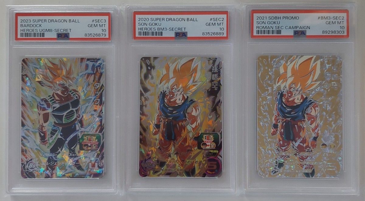 PSA10 ドラゴンボールヒーローズ 孫悟空 プロモ BM3-SEC2 PSA10 ドラゴンボールヒーローズ 孫悟空 プロモ BM3-SEC2 買い