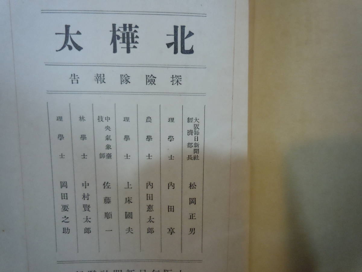 撤兵