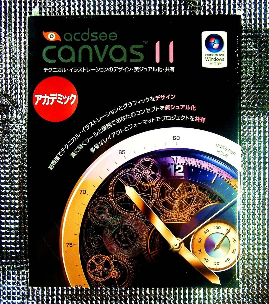4744】日本ポラデジタル ACDsee Canvas 11 Academic 未開封 JPD 4744】日本ポラデジタル ACDsee Canvas 11 Academic 未開封 JPD