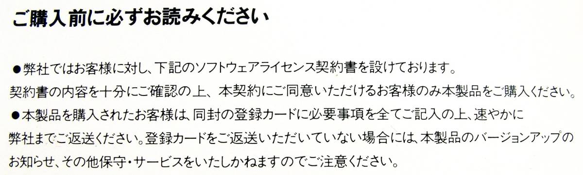 【4766】ジャストシステム 日本語ワープロソフト 一太郎dash PC-9800用 FD(3.5”2HD)版 未開封 ダッシュ ワープロ ワードプロセッサ PC-98