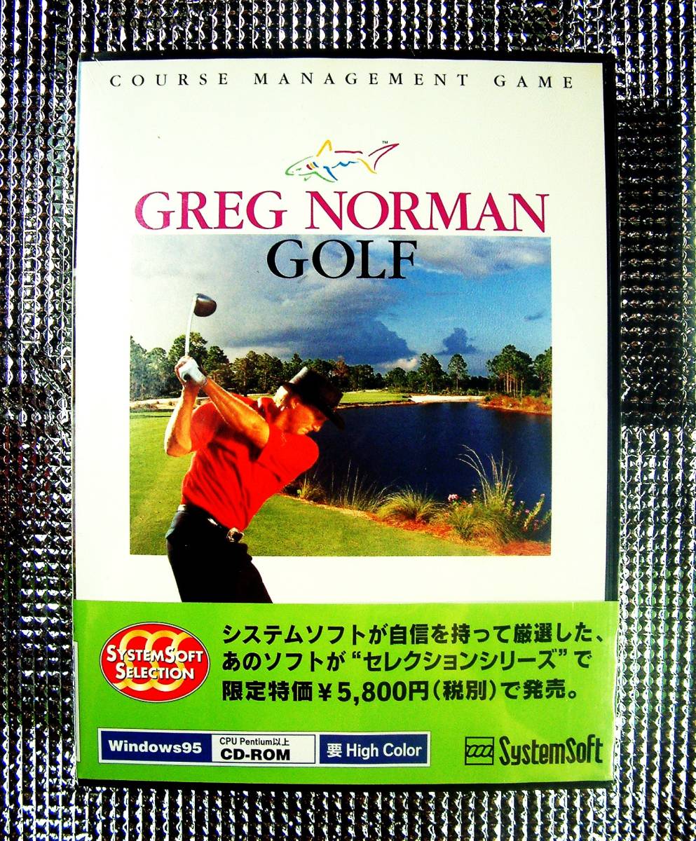 【4734】システムソフト Greg Norman Golf 未開封品 グレッグ・ノーマン ゴルフ SystemSoft ピート・ダイ 4988697707067 Windows用ゲーム