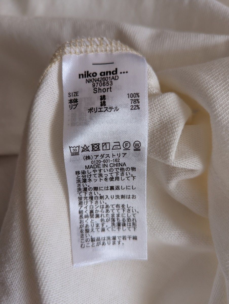 niko and... ニコアンド　COLOR マイスターロング TEE SHORT　クロップド丈/ロンT/カットソー