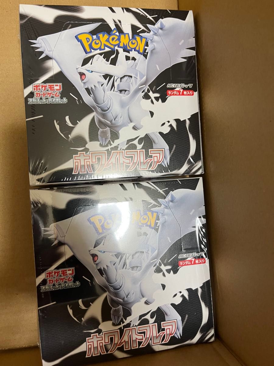 ポケモンカード ホワイトフレア 2box ポケモンカード ホワイトフレア 2BOX シュリンク付き 未開封