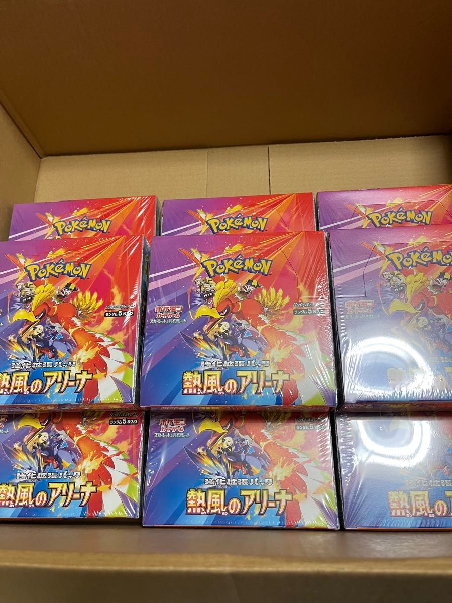 ポケモンカードゲーム 熱風のアリーナ シュリンク付き 9BOX 新品未開封・シュリンク付き】ポケモンカードゲーム
