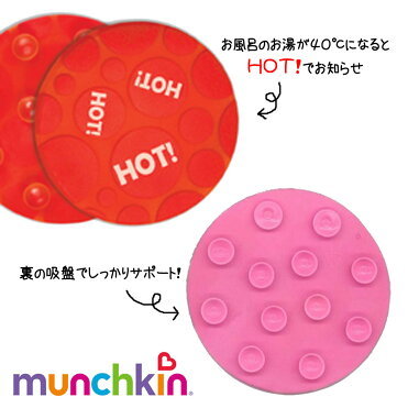 [ new goods * unused ]munchkin man chi gold .. attaching pad . temperature display attaching 6 pieces set 