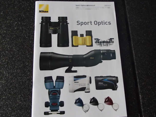 △【カタログ】 総合カタログ　Nikon　ニコン　Sport Optics　201８.８　双眼鏡　フィールドスコープ　デジスコーピングシステム_画像1