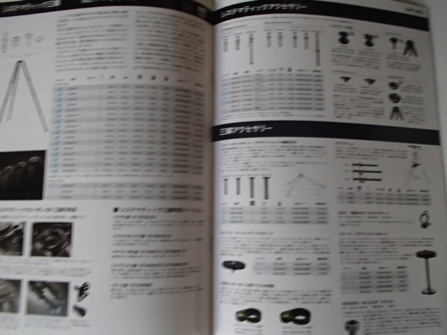 □【カタログ】GITZO 2012年2月 三脚 一脚 カーボン 自由雲台 3段 4段 　14ページ_画像5