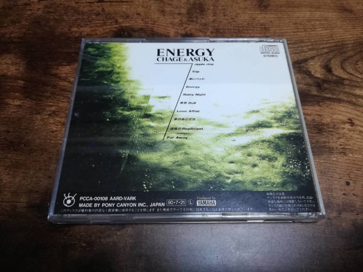 CHAGE&ASKA CD「ENERGY」チャゲアス 飛鳥涼●_画像2