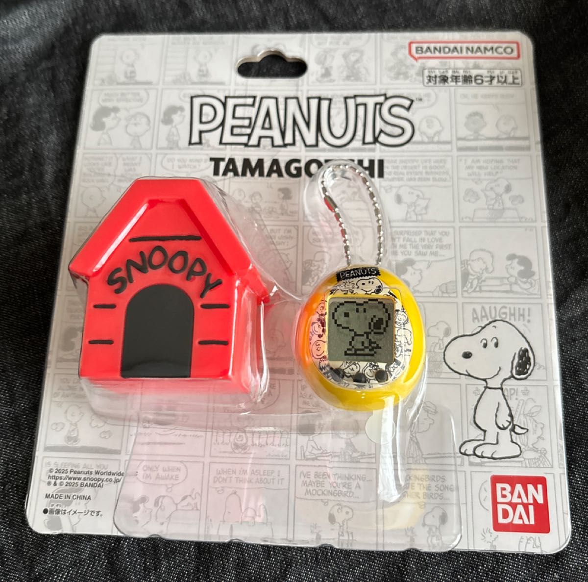 Peanuts Tamagotchi たまごっち スヌーピー 75周年 バンダイ Peanuts Tamagotchi たまごっち スヌーピー 75周年 ピーナッツ
