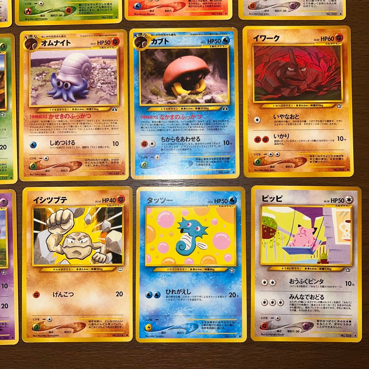 ポケモンカード 旧裏 まとめ ポケモンカード 旧裏 旧裏面 キラ ポケモンカードゲーム cards