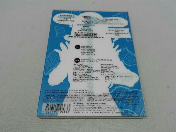 エロマンガ先生 5(完全生産限定版)(Blu-ray Disc)_画像2