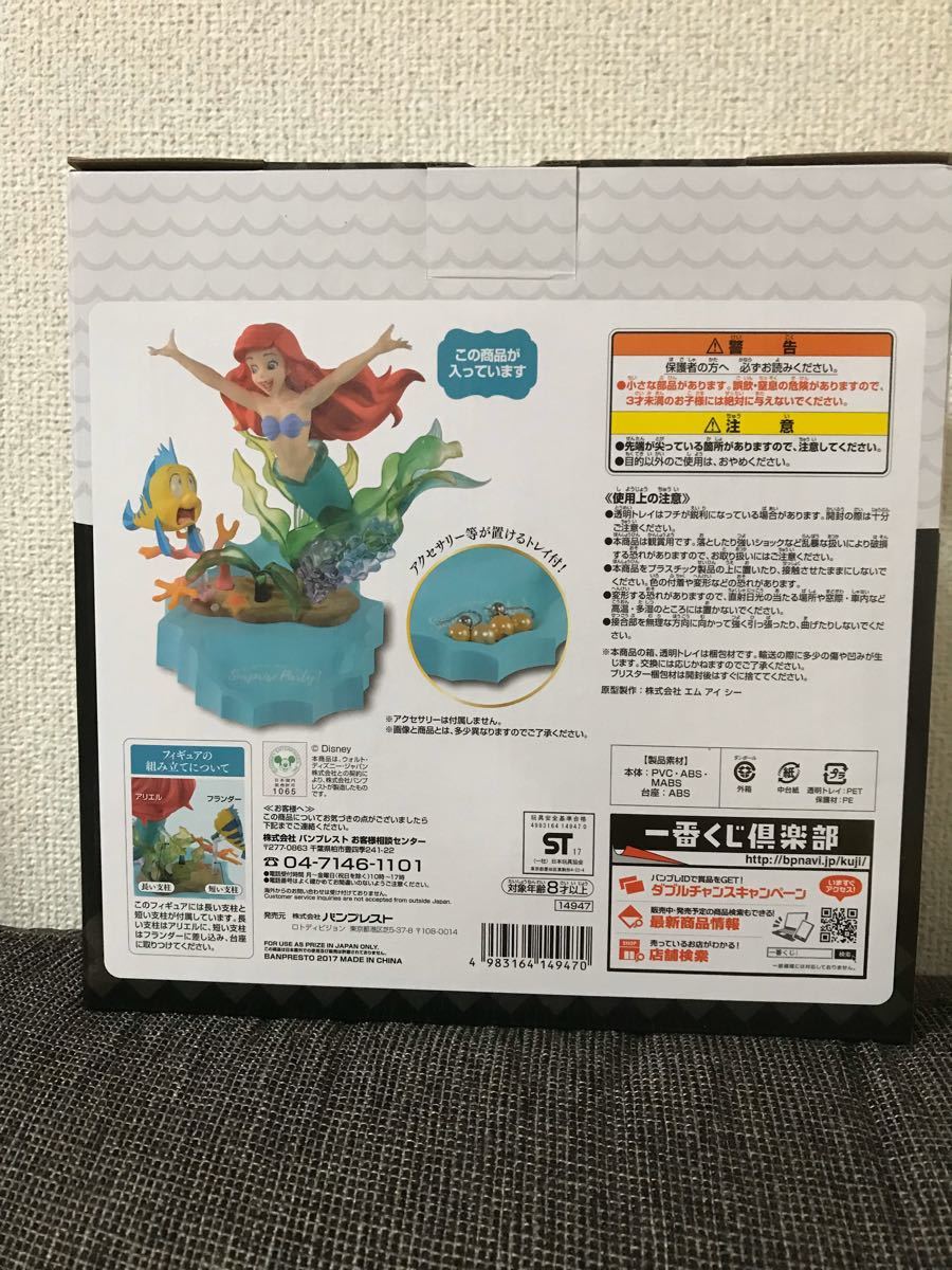 Paypayフリマ ディズニー フィギュア 一番くじ Paypayフリマ ディズニー フィギュア 一番くじ