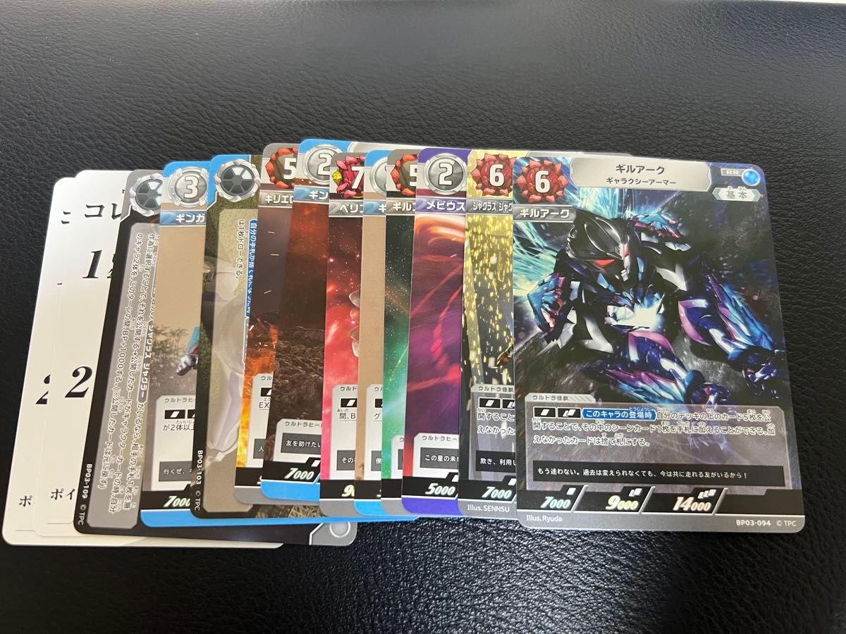 ウルトラマンカードゲームまとめ売り ウルトラマンカードゲーム まとめ売り|Yahoo!フリマ(旧PayPay