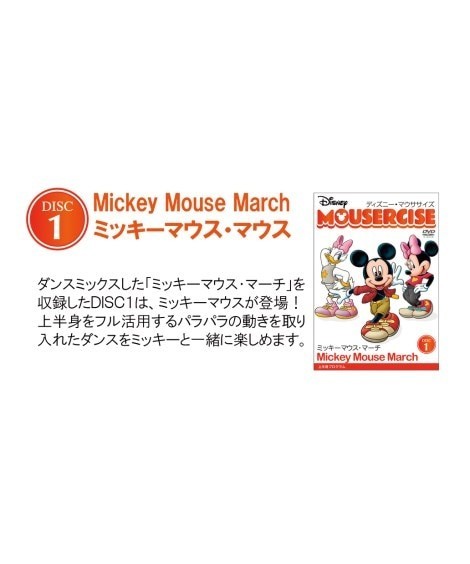 Paypayフリマ Dvd マウササイズ Paypayフリマ Dvd マウササイズ