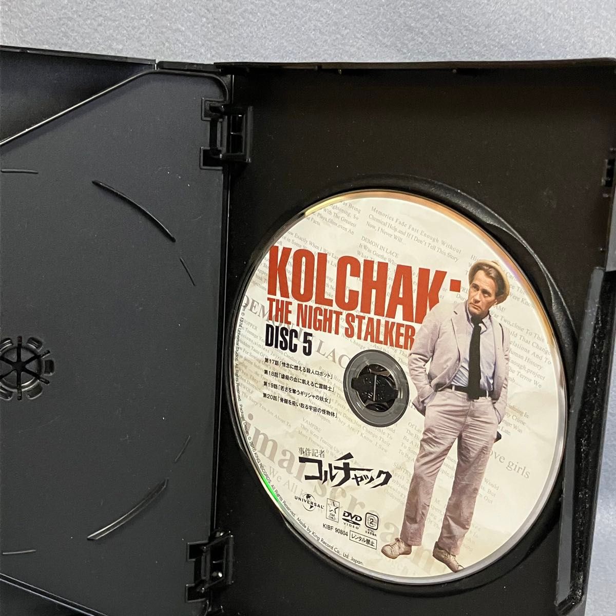 事件記者コルチャック DVD BOX|Yahoo!フリマ(旧PayPayフリマ) 事件記者コルチャック DVD BOX|Yahoo!フリマ(旧PayPayフリマ)