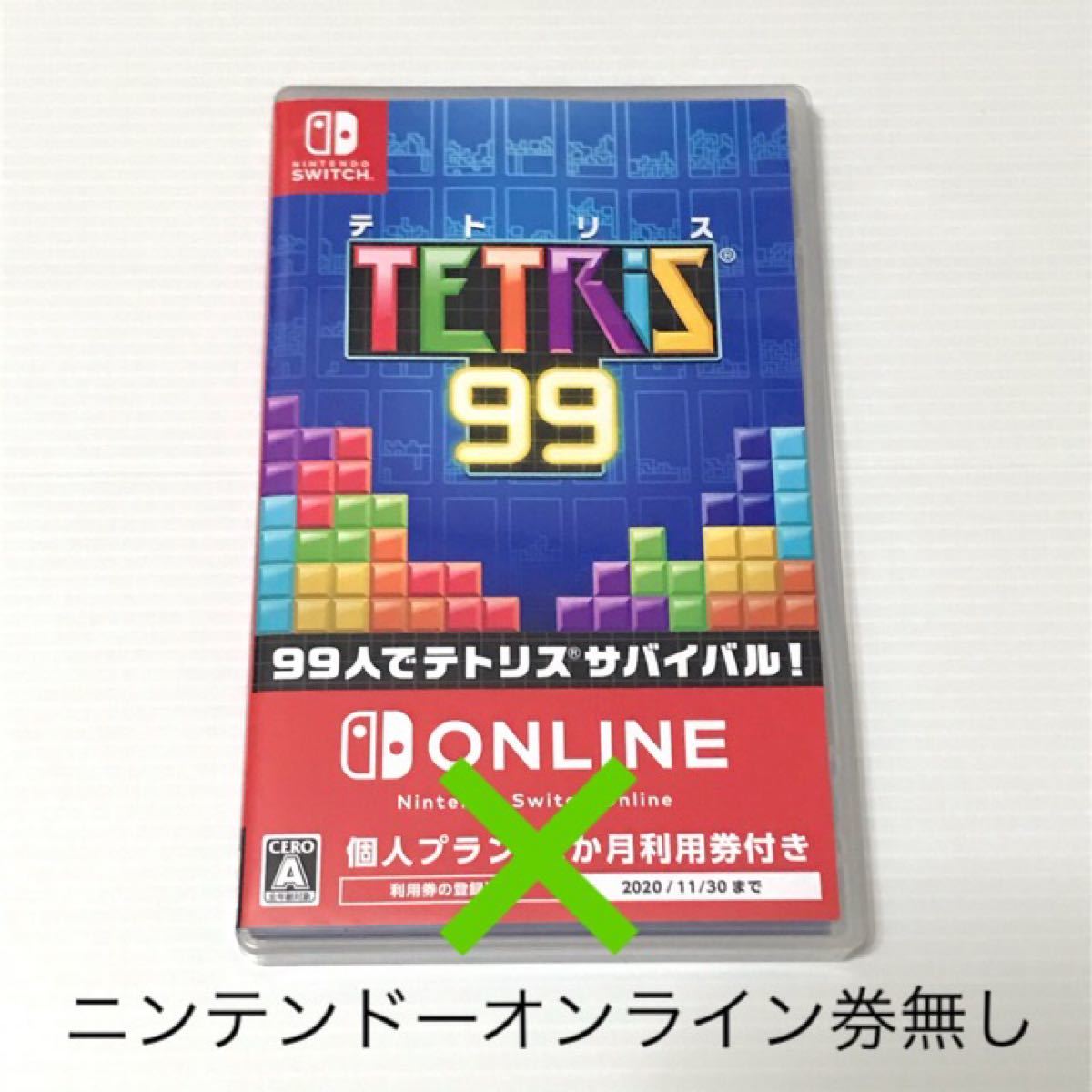 Switch ソフト　テトリス 99 パッケージ版　★オンライン利用券なし★