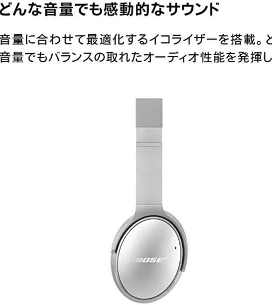 Bose QuietComfort 35 wireless headphones II wireless noise cancel headphones Amazon Alexabuilt in silver qc35-2 no2_画像2