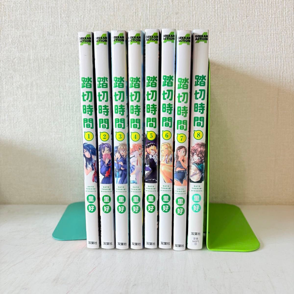 踏切時間 1〜8 全巻セット 特典15点付き 全巻初版 踏切時間 1〜8 全巻セット 特典15点付き 全巻初版 踏切時間 1-