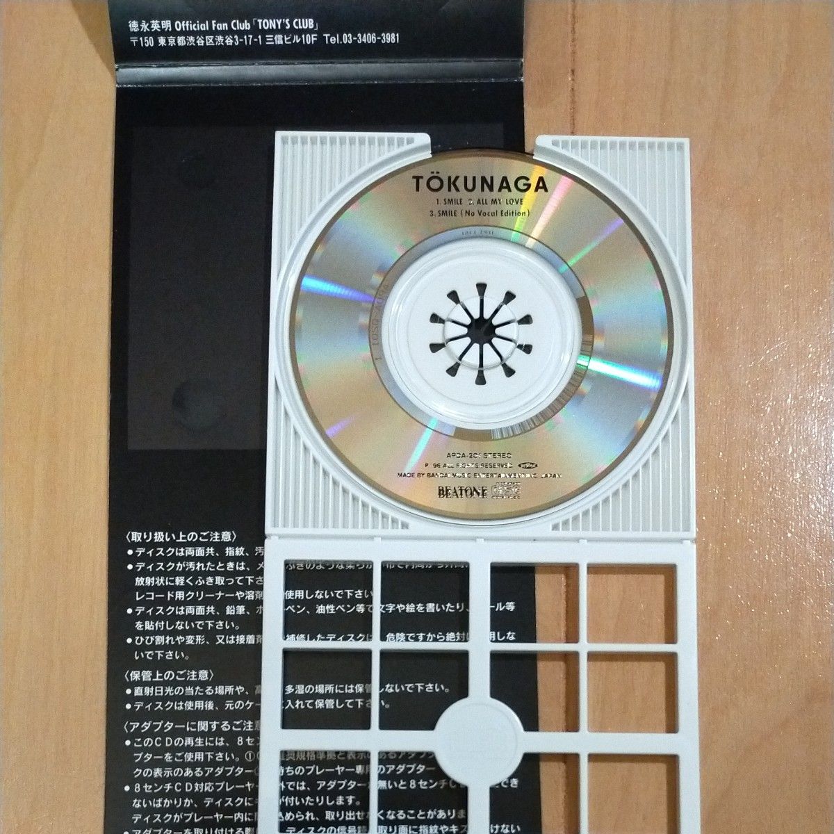 まーこ♥徳永英明/おまとめDVD4点セット 徳永英明/Wendsday Moon/もう一度あの日のように/SMILE/8cmCD