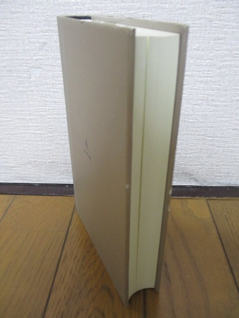 ◇「三好俊夫論考集 ［1993-2000］」　2001年　ダイヤモンド社　松下電工株式會(huì)社　企業(yè)　運(yùn)営　雇用　労働問題　政治　経済