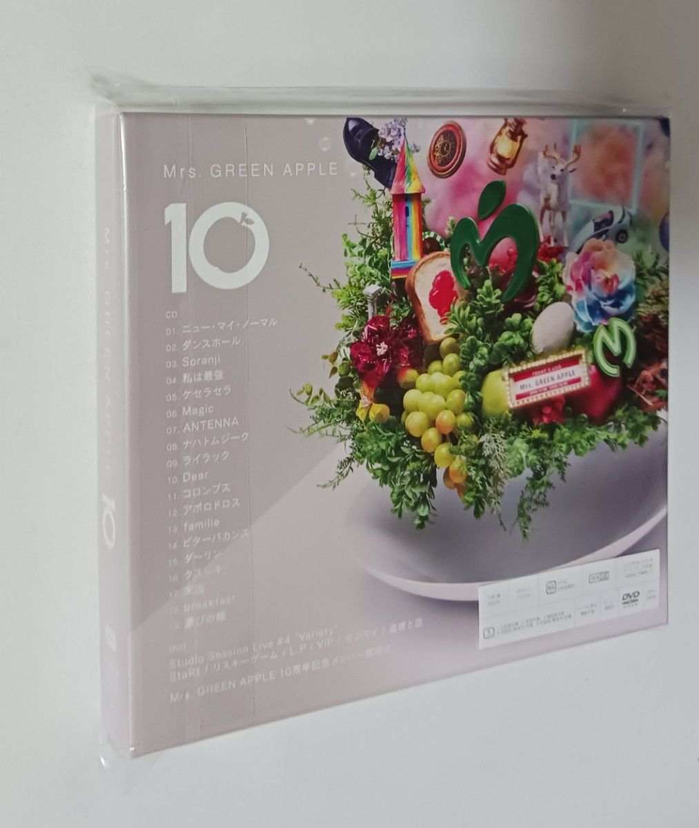 Mrs GREEN APPlE10 初回限定版【CD,DVD,+GOODS全部】 新品 Mrs GREEN APPLE 「Mrs GREEN APPLE10 初回限定盤」 CD+DVD付