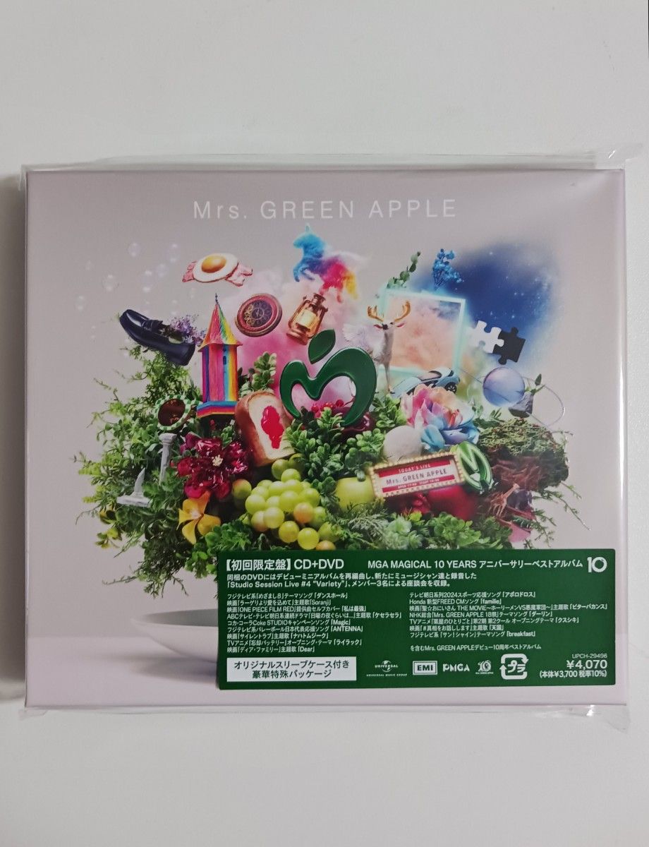Mrs.GREEN APPLE ベストアルバム 初回限定盤 新品 Mrs GREEN APPLE 「Mrs GREEN APPLE10 初回限定盤」 CD+DVD付