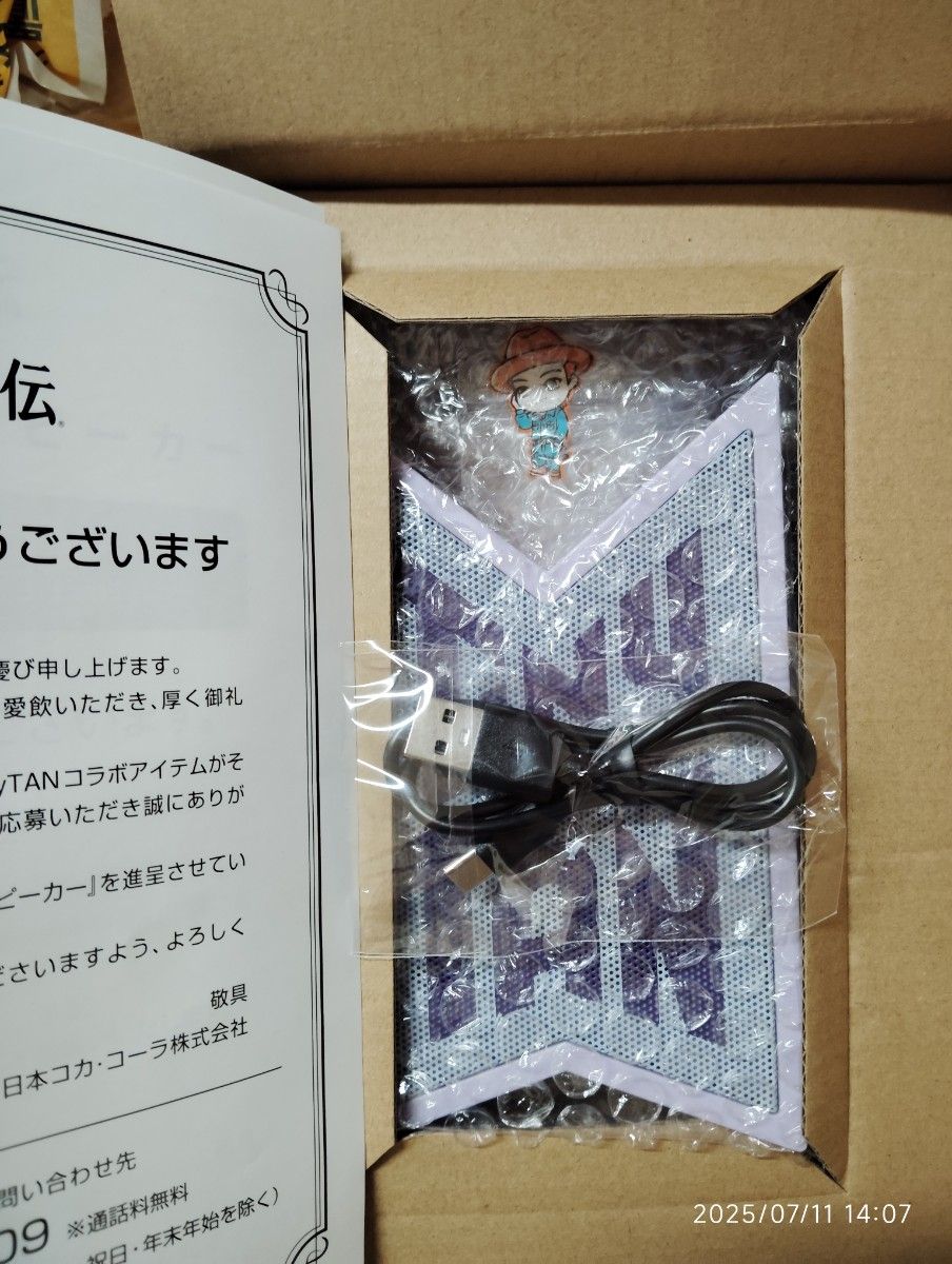 懸賞当選品 紅茶花伝 TinyTAN Bluetoothスピーカー V 紅茶花伝 懸賞当選品 TinyTAN (V) Bluetoothスピーカー|Yahoo