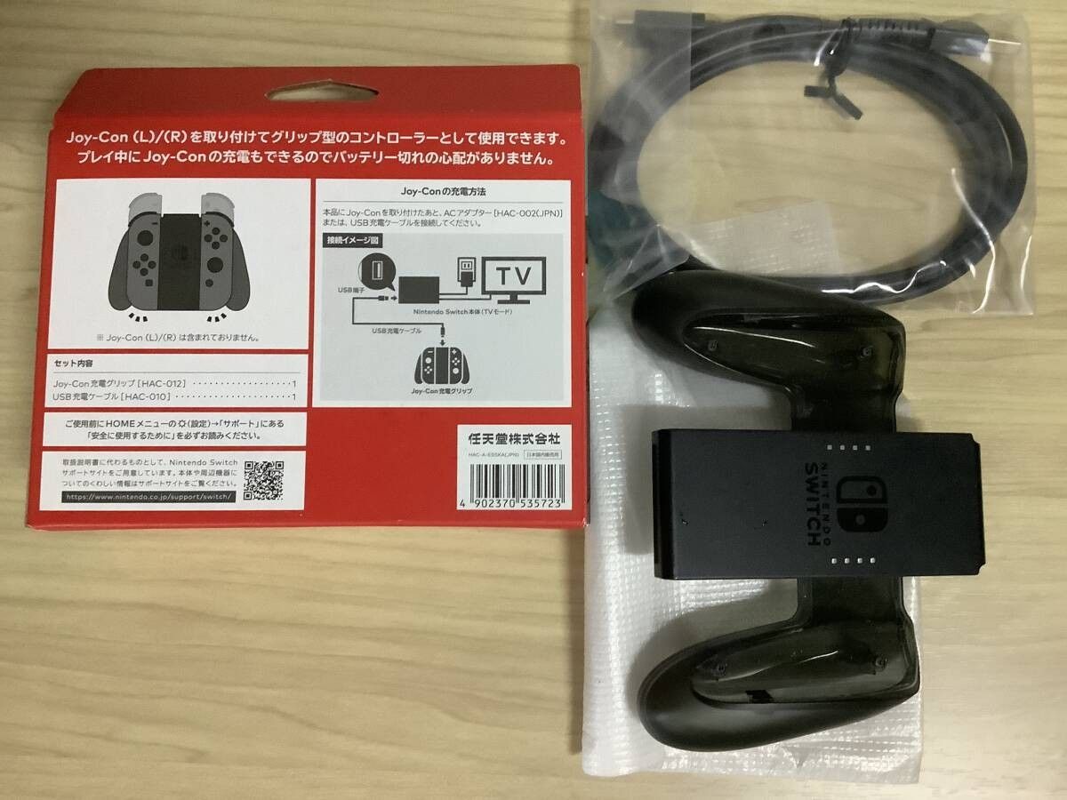 【中古品】Nintendo switch セット Nintendo Switch本体+おまけ Nintendo Switch 本体 中古品