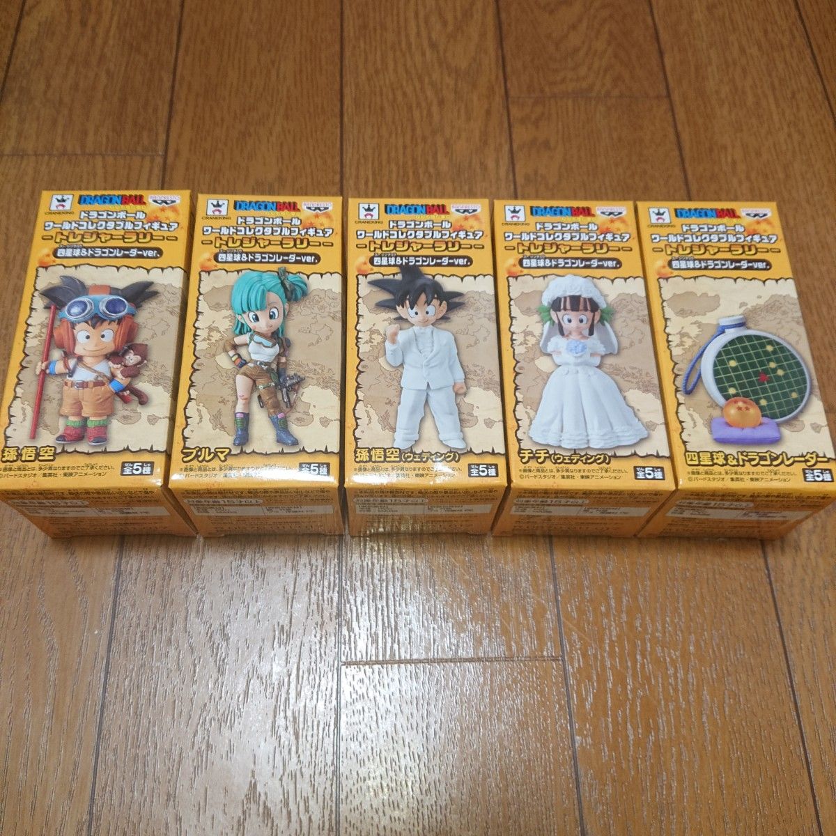ドラゴンボール ワーコレ トレジャーラリー ドラゴンレーダー ドラゴンボール ワーコレ ワールドコレクタブルフィギュア WCF