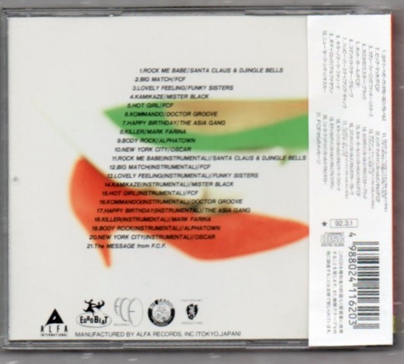 Σ ザッツユーロビート 1992年 CD/ザ・ベスト・オブ・F.C.F.2/FCF 声のメッセージ、全曲カラオケ収録/マークファリーナ/THAT'S EUROBEAT _画像2