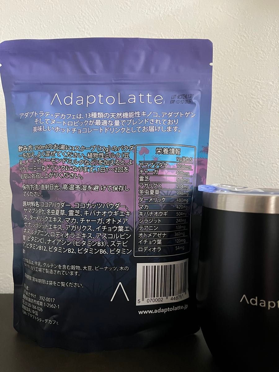 アダプトラテ&アダプトマグセット アダプトラテ・デカフェ &マグセット AdaptoLatte|Yahoo