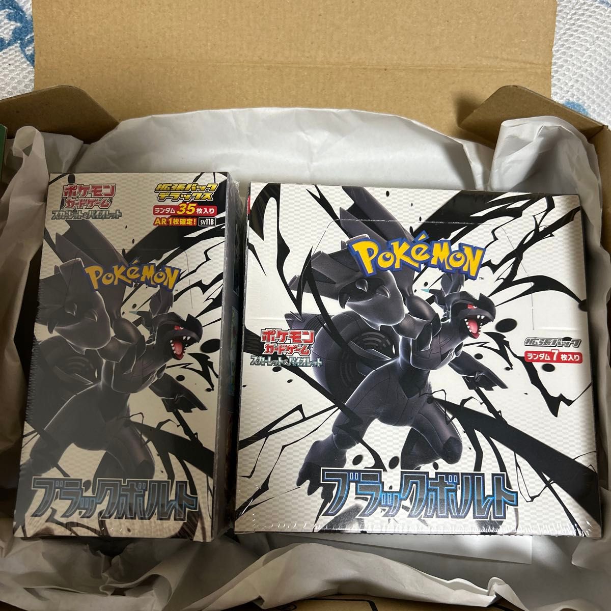 ポケモンカード バトルパートナーズ ブラックボルト シュリンク付き未開封2BOX ポケモンカードブラックボルト2BOX新品未開封シュリンク付