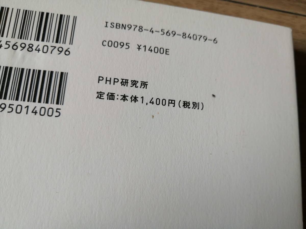 ヤフオク 送料最安164円 自己肯定感が低いあなたが す ヤフオク 送料最安164円 自己肯定感が低いあなたが す