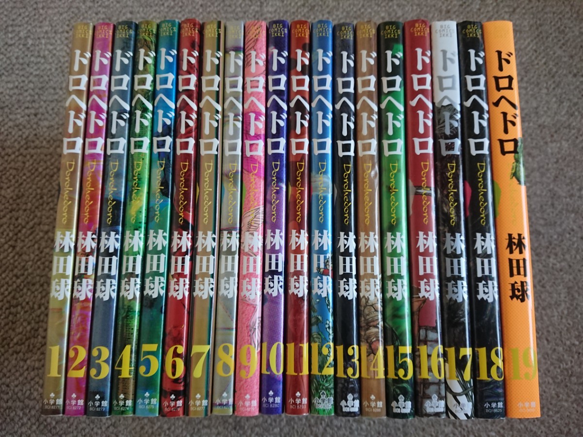 Paypayフリマ ドロヘドロ 1 19巻 Paypayフリマ ドロヘドロ 1 19巻