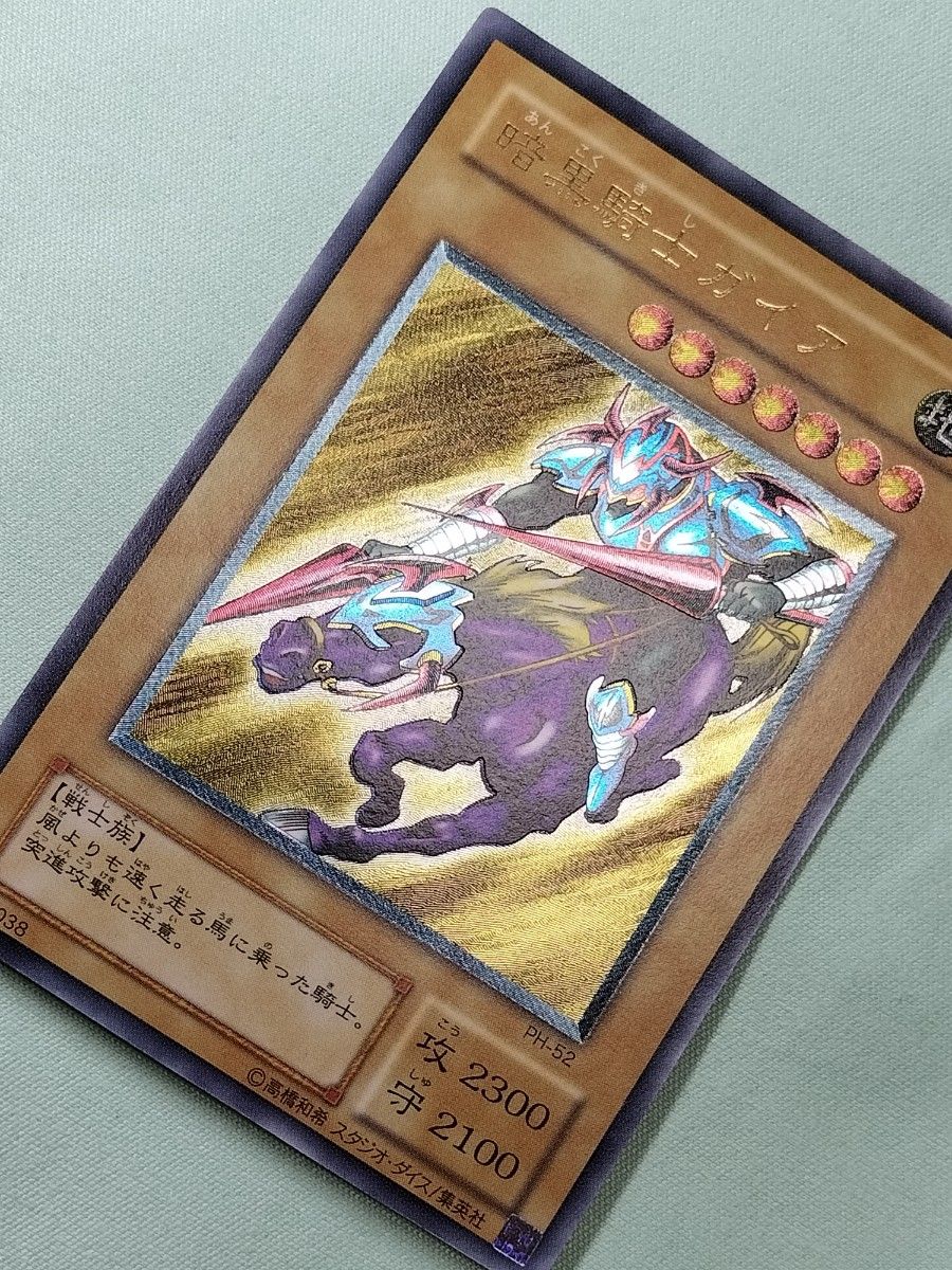 ★枠表裏面逆転無し!1軍コレ『完美品級』暗黒騎士ガイア レリーフ 1軍コレクション『完美品級』 暗黒騎士ガイア レリーフ|Yahoo