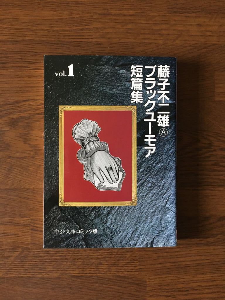 ひっとらぁ伯父サン Japaneseclass Jp ひっとらぁ伯父サン Japaneseclass Jp