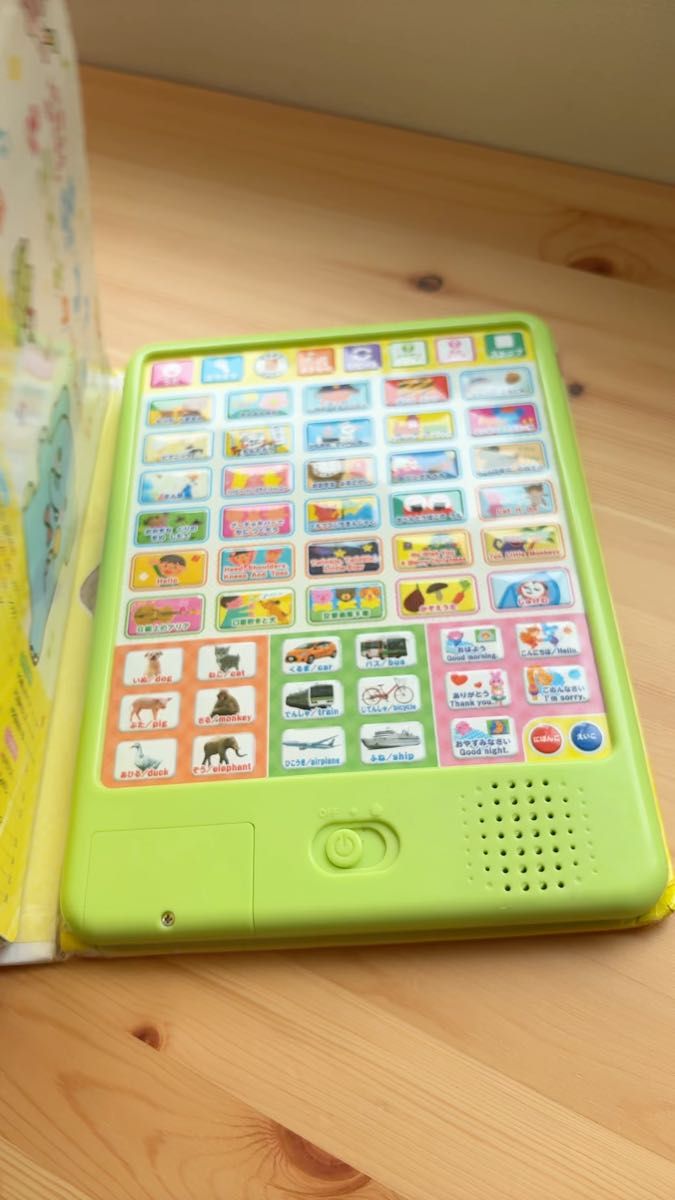 おうた&ことばタブレット うたおう♪はなそう! (音でる♪知育絵本) 朝日新聞出版生活・文化編集部/編著 音でる