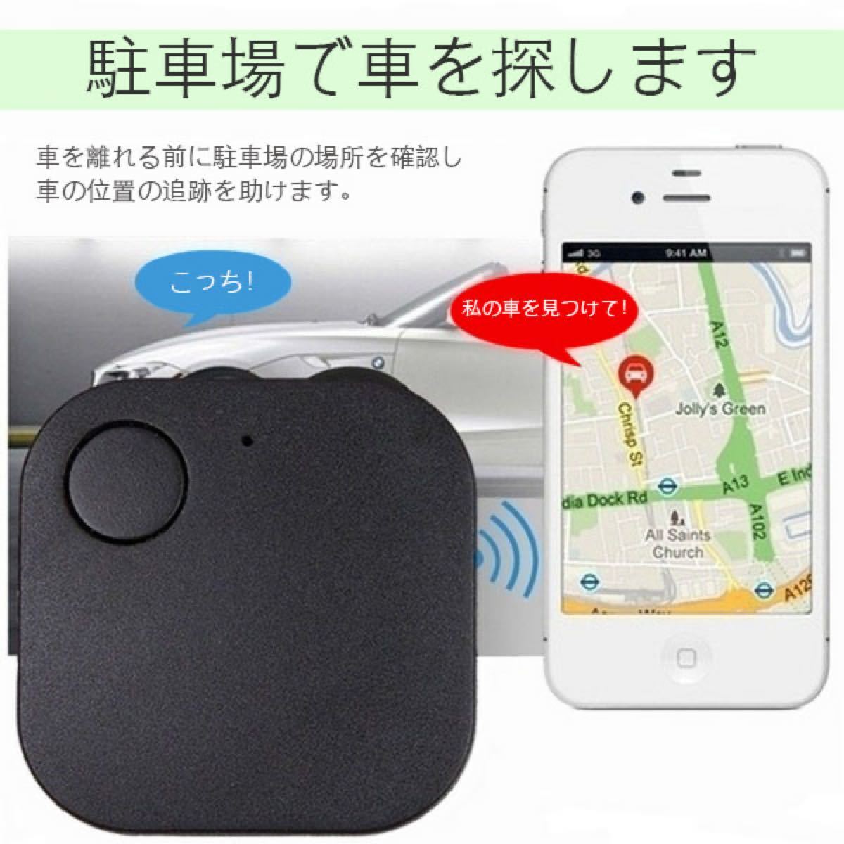 Paypayフリマ Gps車両 トラッカー追跡装置 探し物 ロケーター 子ども ペットにも Paypayフリマ Gps車両 トラッカー追跡装置 探し物 ロケーター 子ども ペットにも