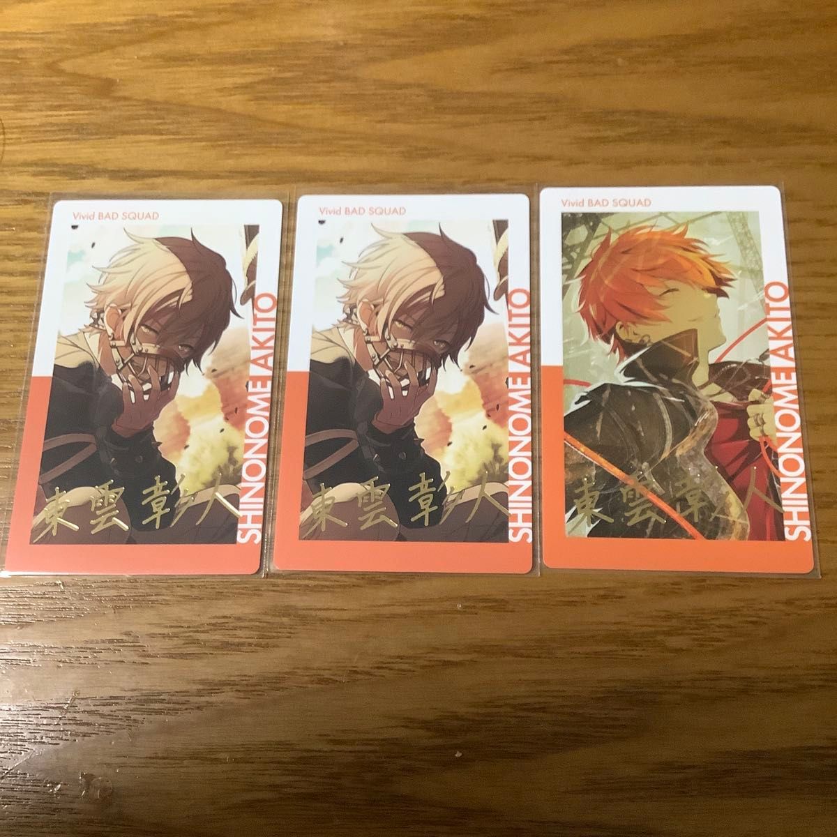 クリフェス epicカード 東雲彰人 青柳冬弥 箔押し プロセカ ePick card エピカ 箔押し 15A 16A 東雲彰人 3枚