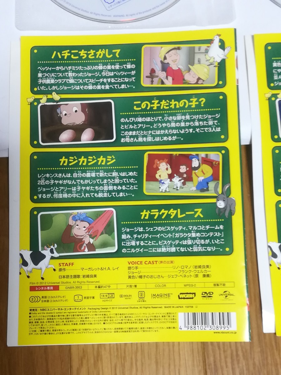 Paypayフリマ 英語教材 幼児から小学生 小学生の絵ずかん おさるのジョージ他 Paypayフリマ 英語教材 幼児から小学生 小学生の絵ずかん おさるのジョージ他