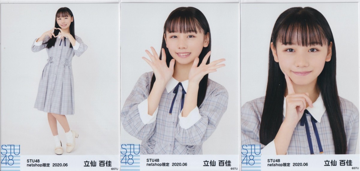 STU48 立仙百佳 月別 netshop 生写真 2020 6月 2020.06 3種コンプ_画像1