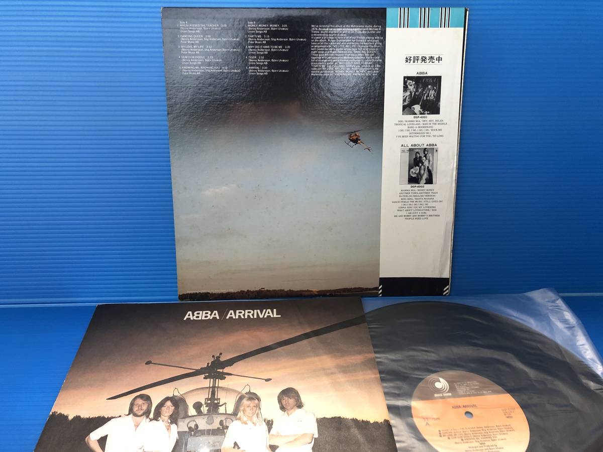 【LP】アバ アライバル ABBA ARIVAL 黒帯 EX+ / NM- 洋楽の画像5