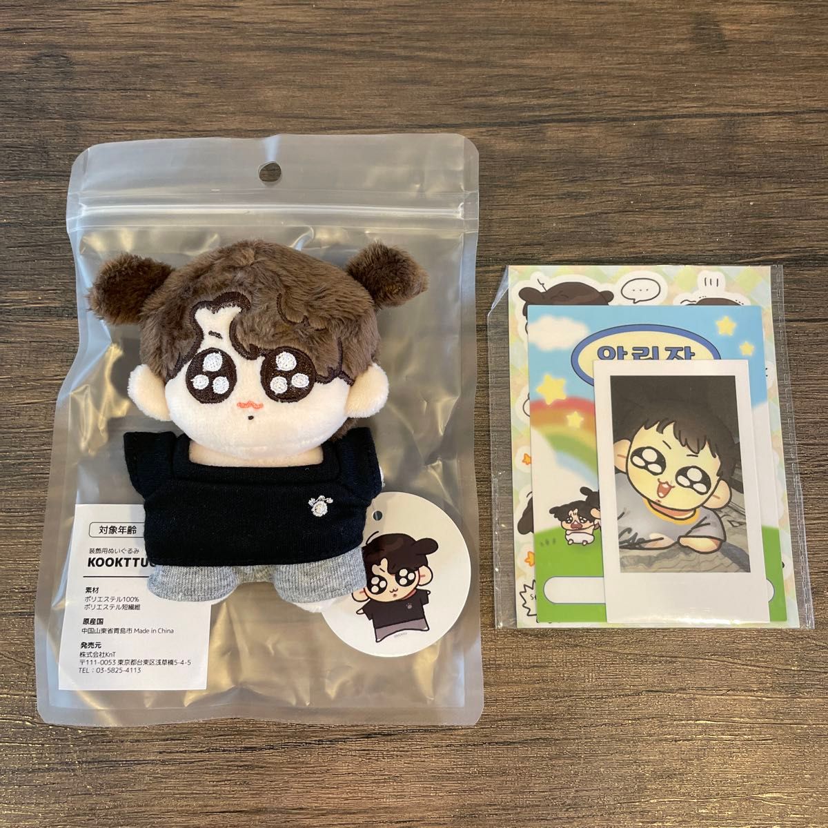 BTSグクトゥギ10センチぬいぐるみ&ステッカー グクトゥギ 10cm ぬいぐるみ BTS ジョングクモックニム MUKKU