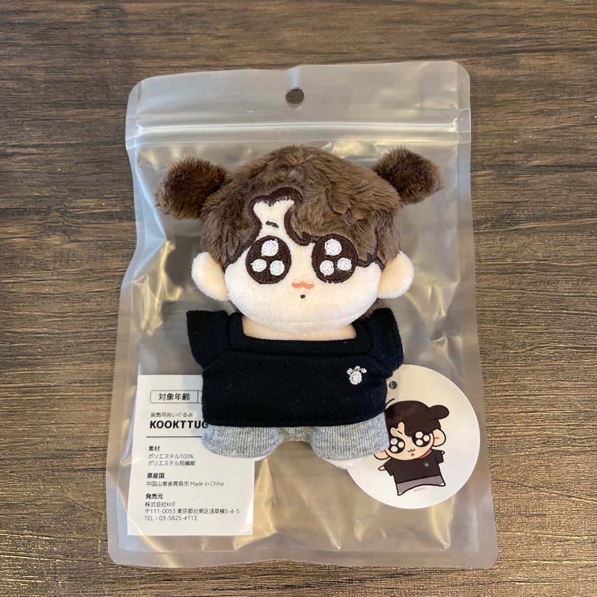 bts mokkuニム ジョングク グクトゥギ グクトゥギ 10cm ぬいぐるみ BTS ジョングクモックニム MUKKU