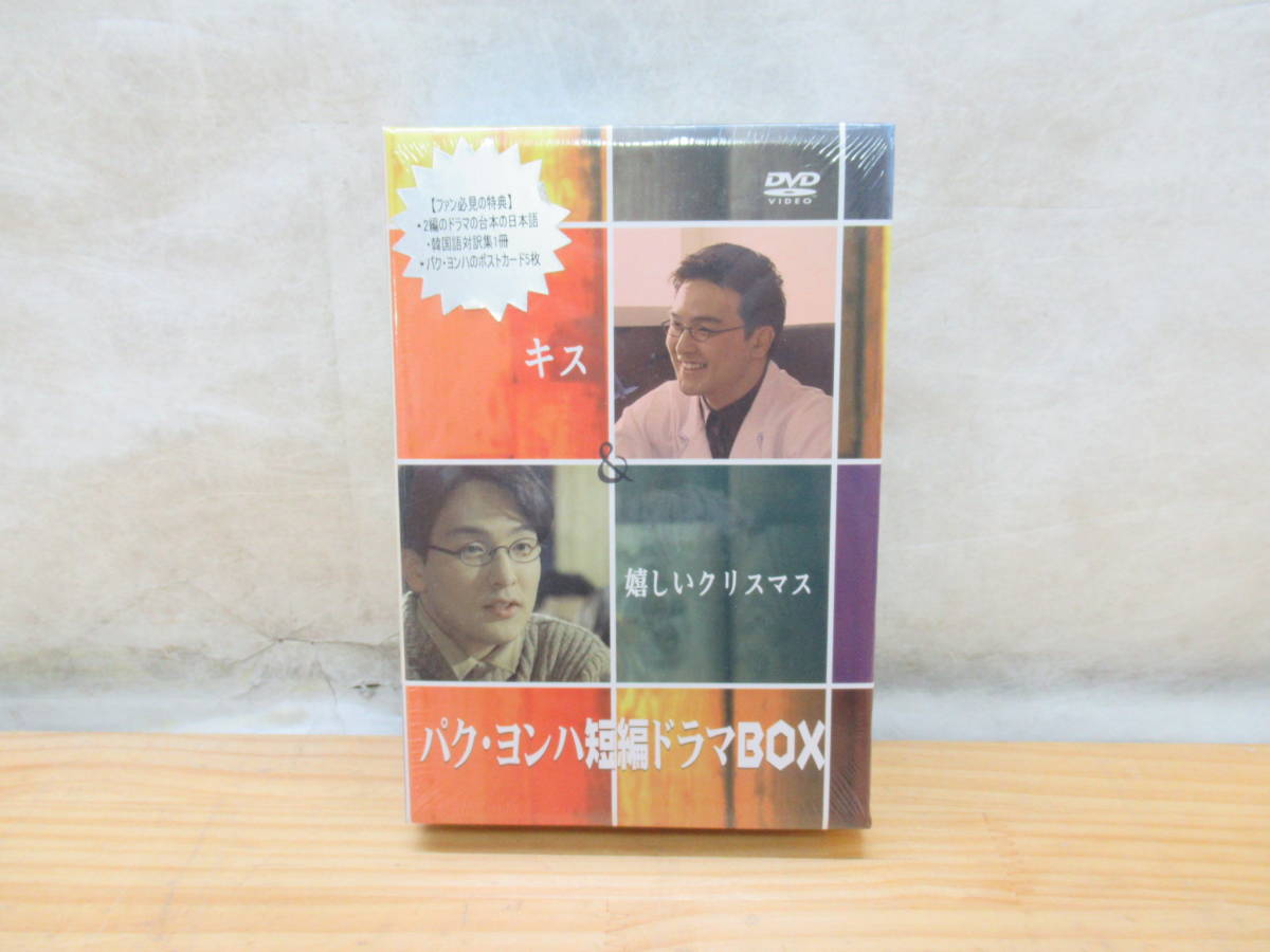 韓国語 Dvdの値段と価格推移は 129件の売買情報を集計した韓国語 Dvdの価格や価値の推移データを公開 韓国語 Dvdの値段と価格推移は 129件の売買情報を集計した韓国語 Dvdの価格や価値の推移データを公開