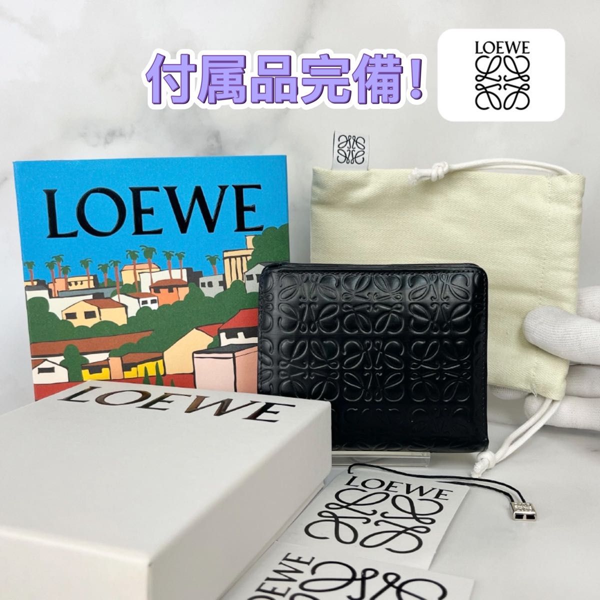 ☆☆☆ LOEWE アナグラム リピート コンパクトウォレット 超極美品 LOEWE アナグラム リピート コンパクトウォレット