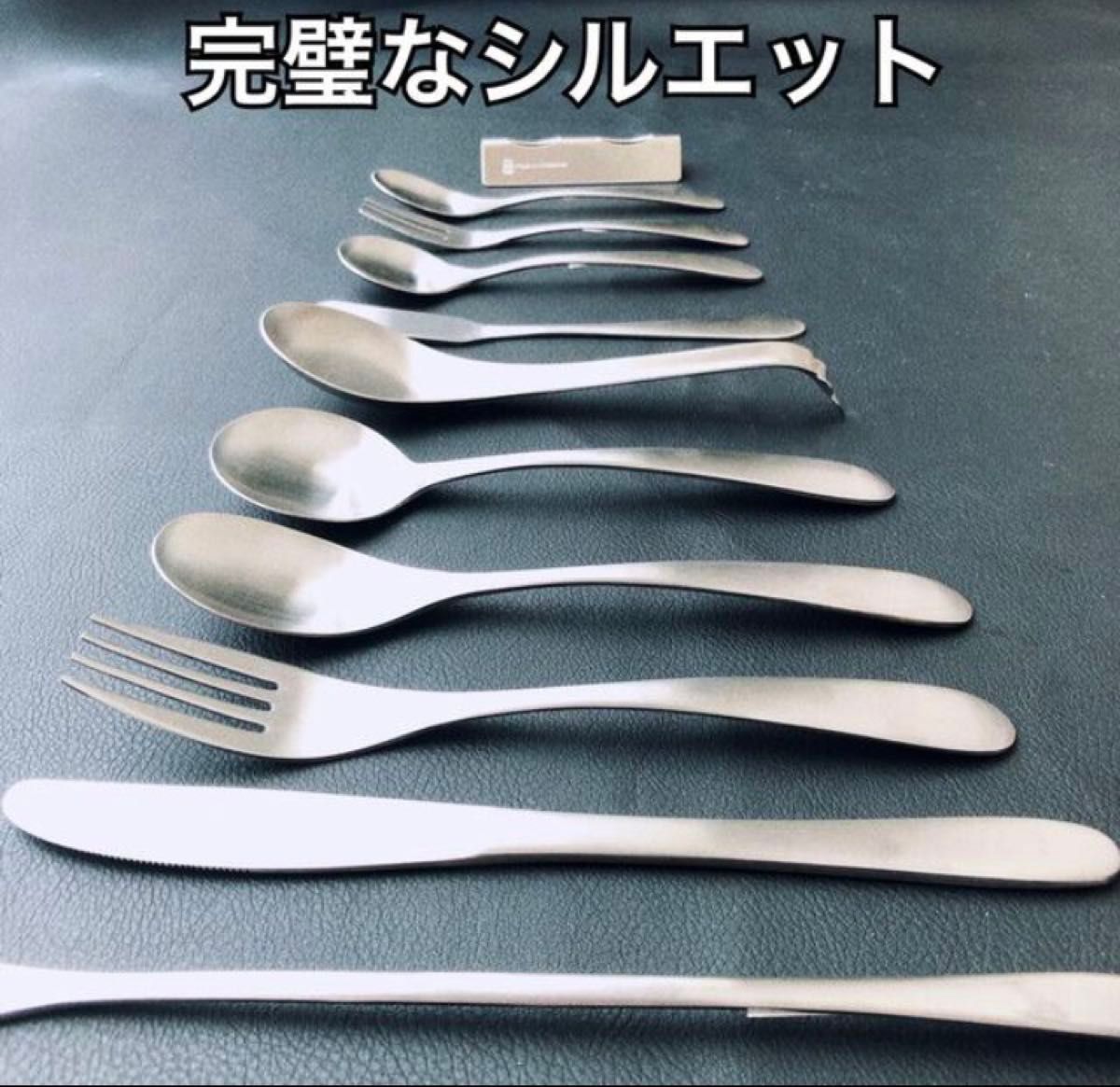 一流を普段使いに! 燕三条 最安値 カトラリーセット スプーン フォーク ナイフ 一流を普段使いに 燕三条 カトラリーセット スプーン フォーク