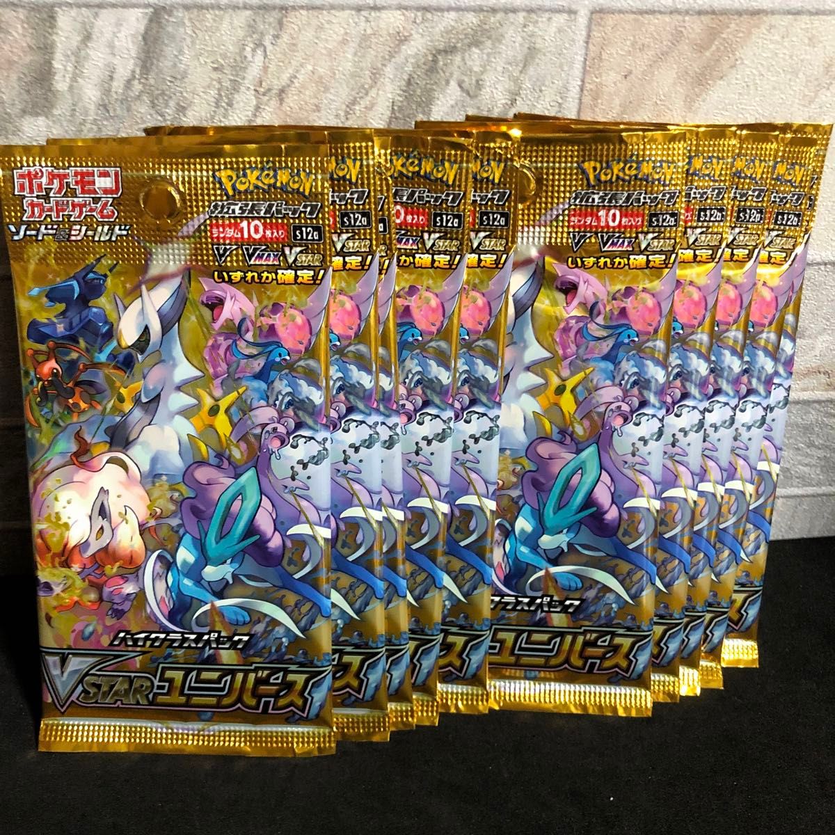 ポケモンカードゲーム vstarユニバース 10パック 未サーチ ポケモンカードゲーム vstarユニバース 10パック 未サーチ